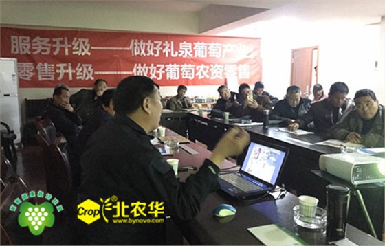 西安北农华 西安北农华