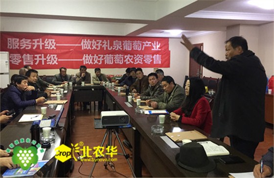 西安北农华 西安北农华