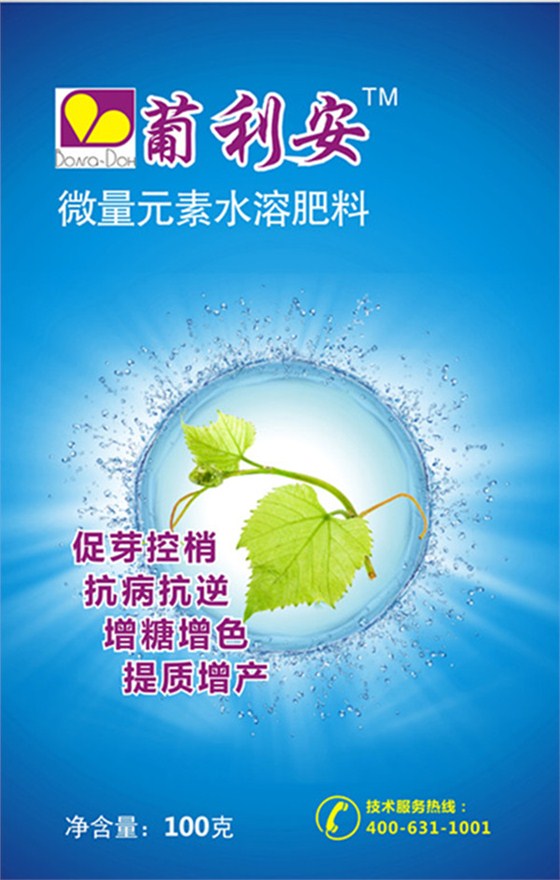 北农华葡利安