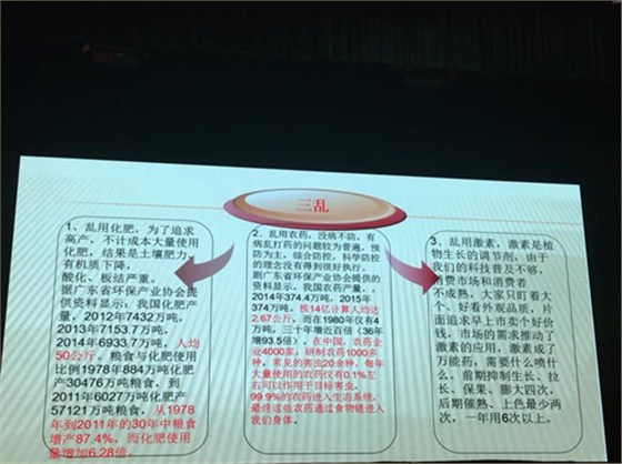 北农华