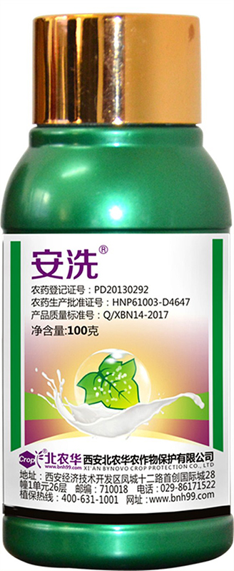 北农华 北农华