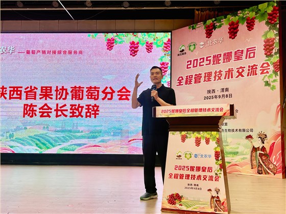 微信图片_20250909155114_1210_199
