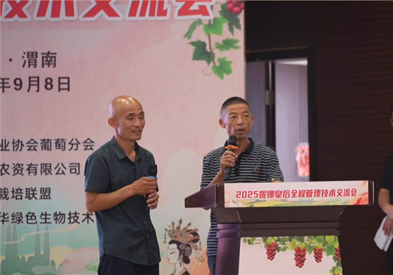 微信图片_20250909161843_1216_199