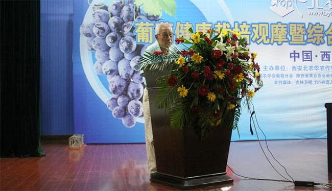 田家驹老师在首届葡萄健康栽培会议上做水肥管理讲解