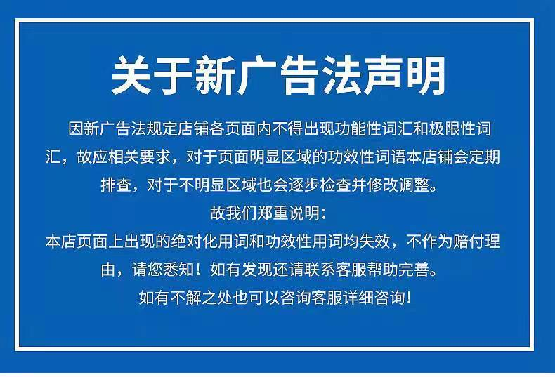 北农华声明