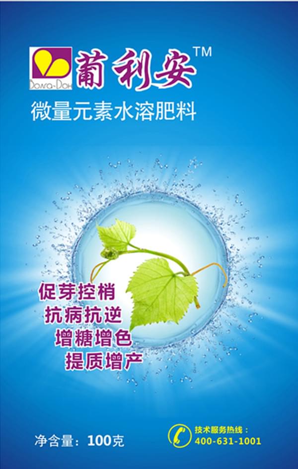 北农华葡利安