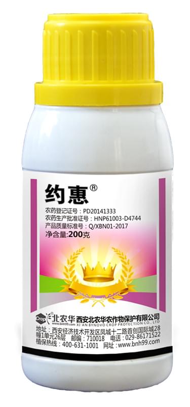北农华约惠 北农华约惠