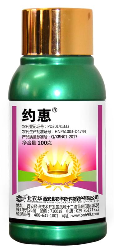 北农华约惠100克 北农华约惠100克