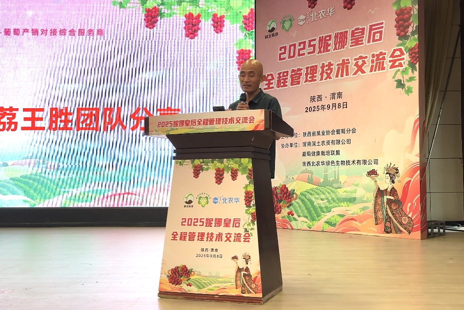 微信图片_20250909160722_1213_199
