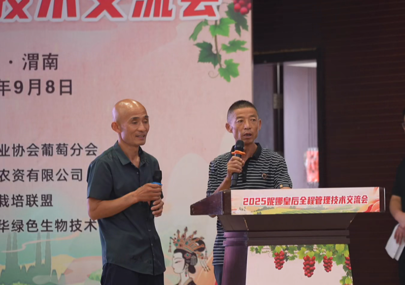 微信图片_20250909161843_1216_199