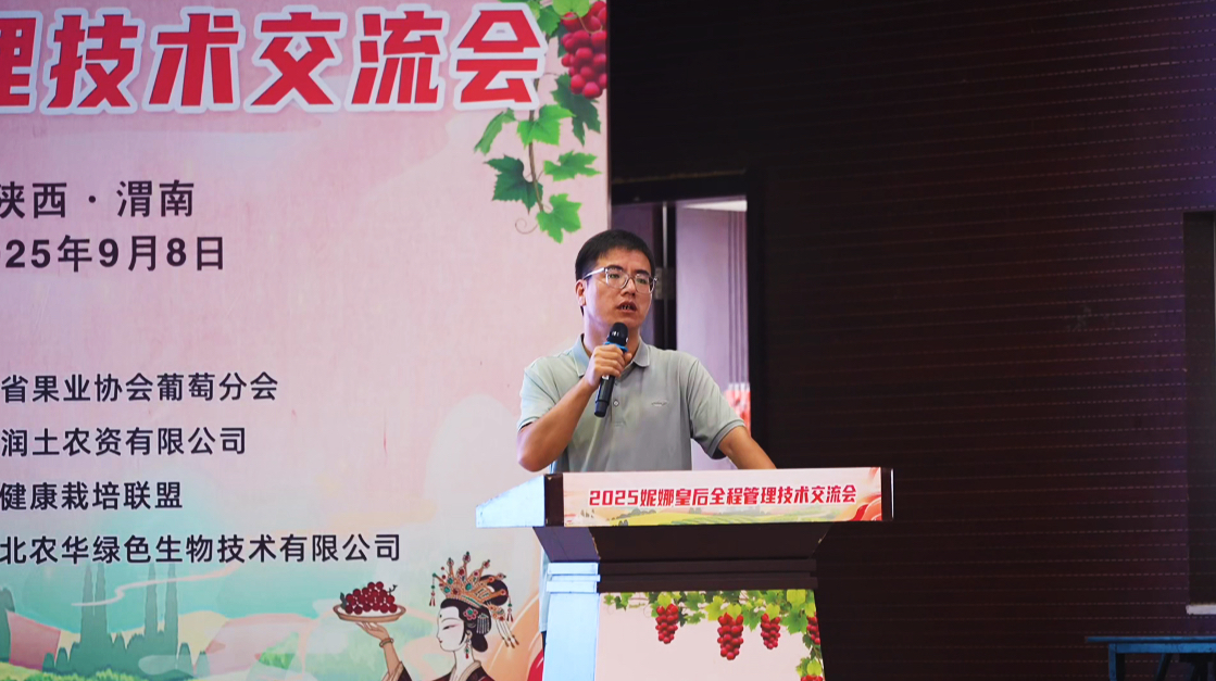 微信图片_20250909174816_1251_199
