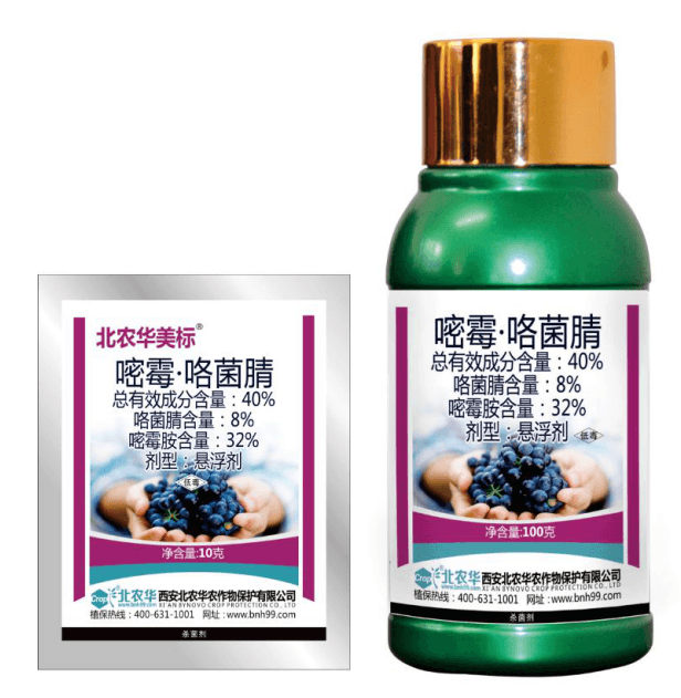葡萄灰霉病特效药—北农华美标