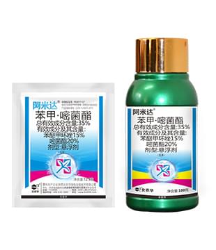 阿米达（苯甲·嘧菌酯）